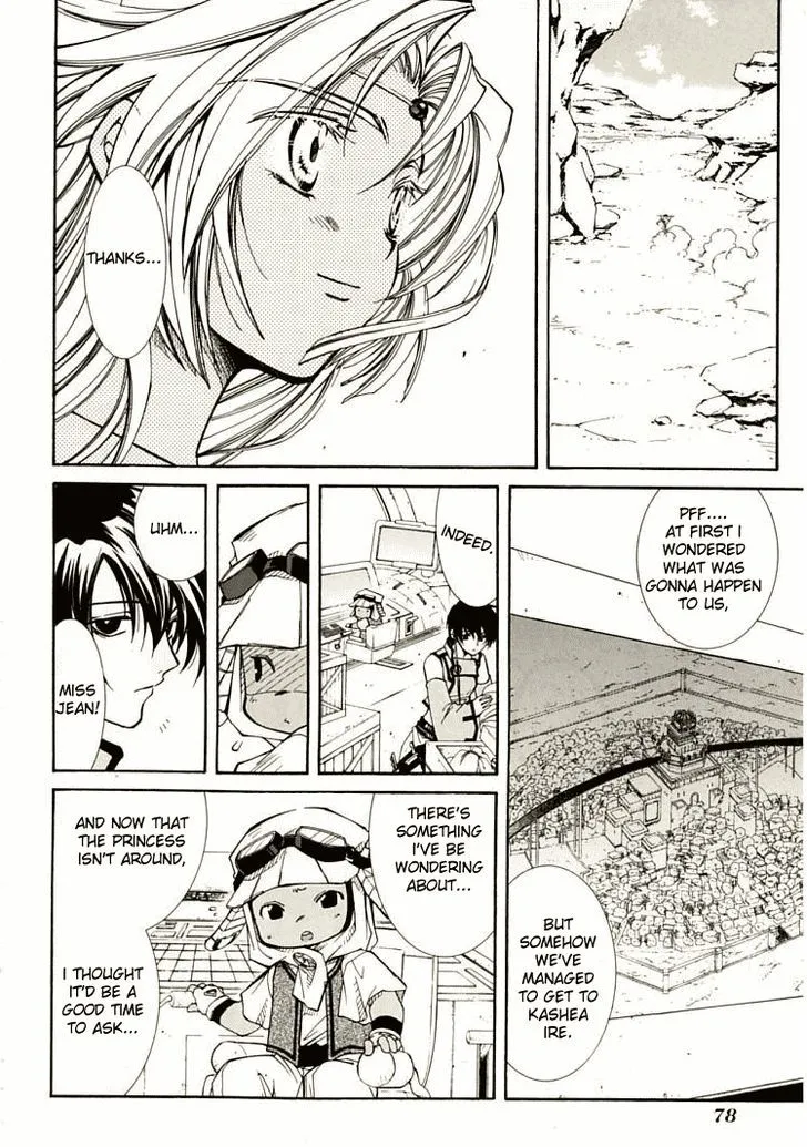 Elemental Gelade- Aozora no Senki Chapter 5 page 12