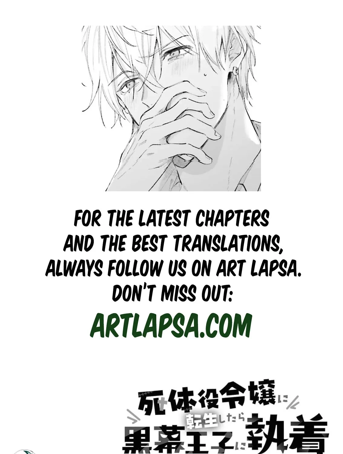 Shitaiyaku Reijo ni Tensei Shitara Kuromaku Oji ni Shuchaku sare Chaimashita Chapter 6 page 71