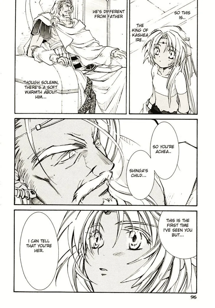 Elemental Gelade- Aozora no Senki Chapter 5 page 29
