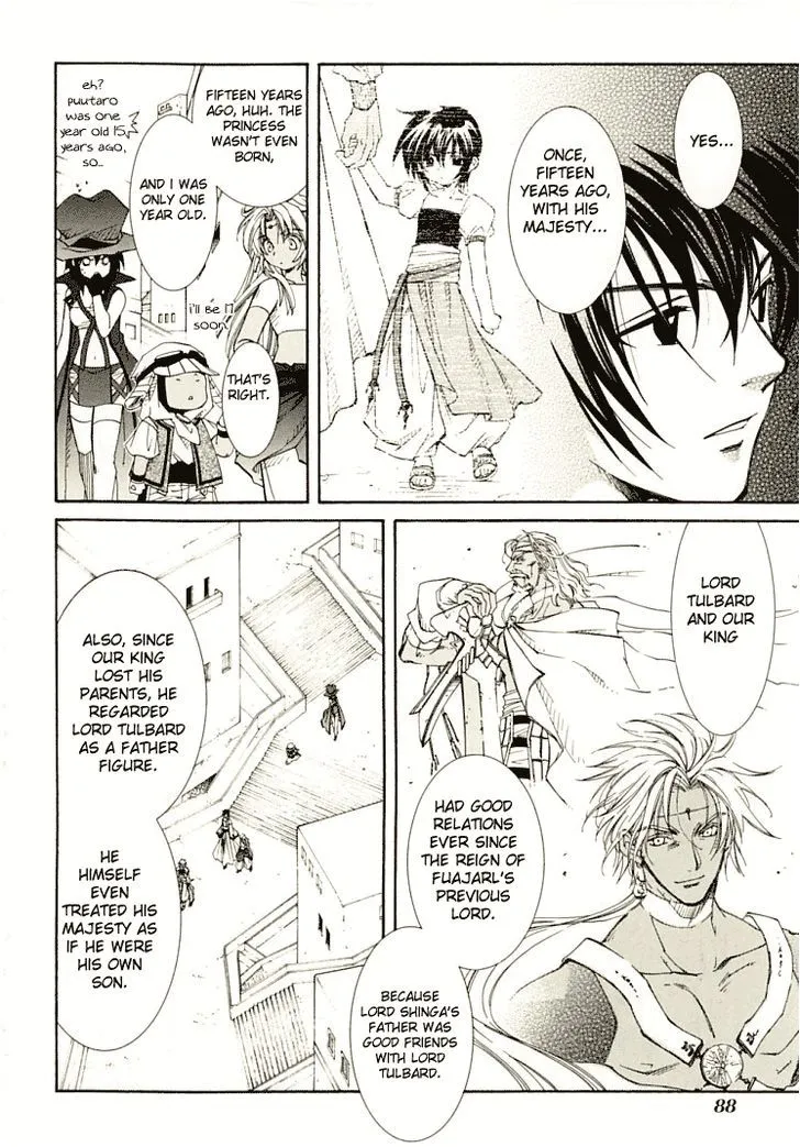 Elemental Gelade- Aozora no Senki Chapter 5 page 22