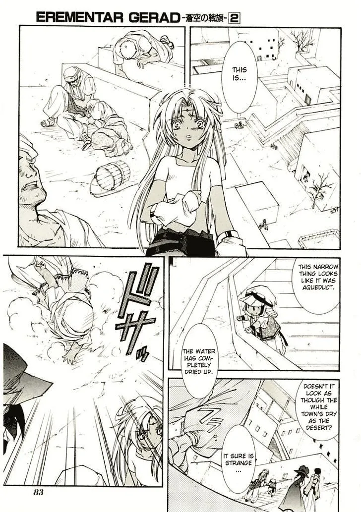 Elemental Gelade- Aozora no Senki Chapter 5 page 17