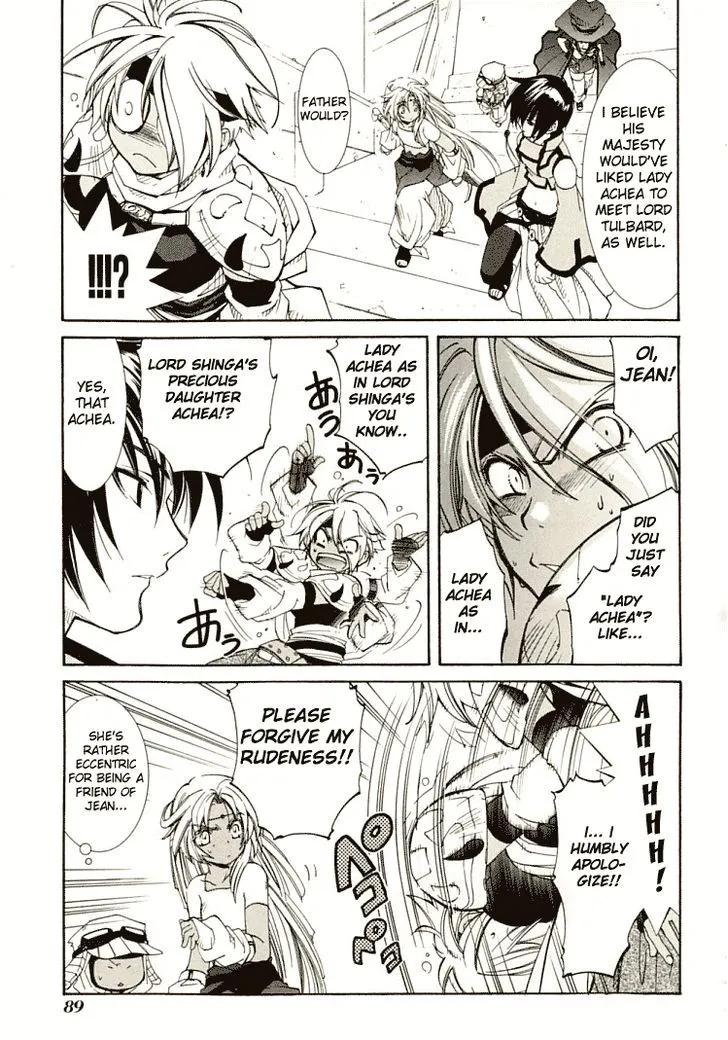 Elemental Gelade- Aozora no Senki Chapter 5 page 23