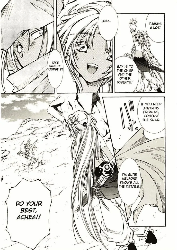 Elemental Gelade- Aozora no Senki Chapter 5 page 11