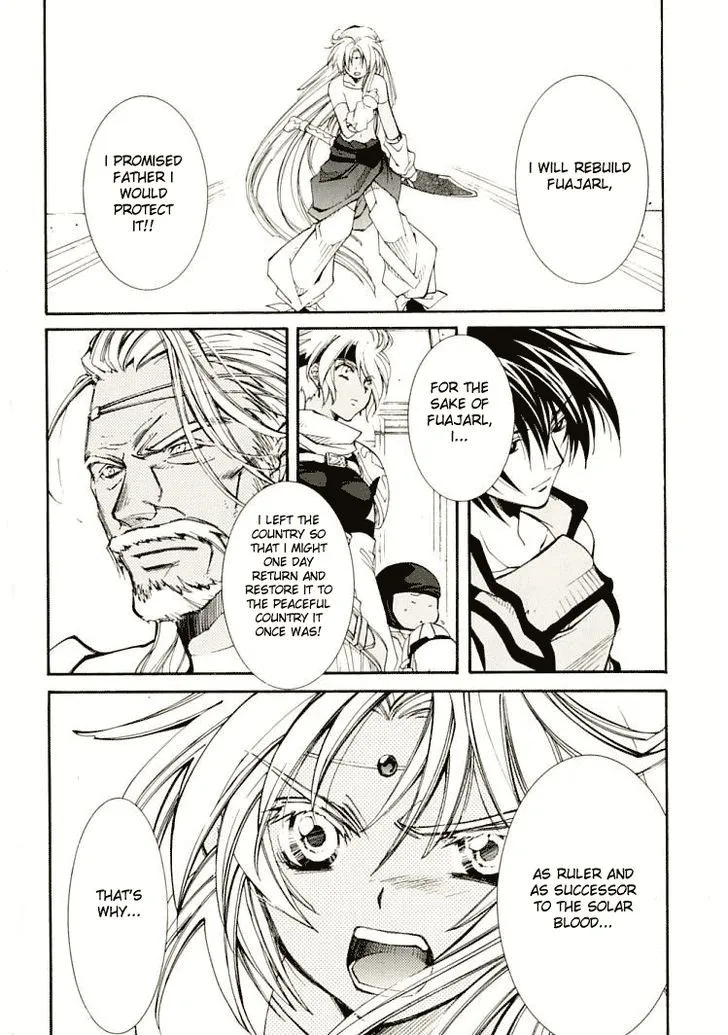 Elemental Gelade- Aozora no Senki Chapter 5 page 33