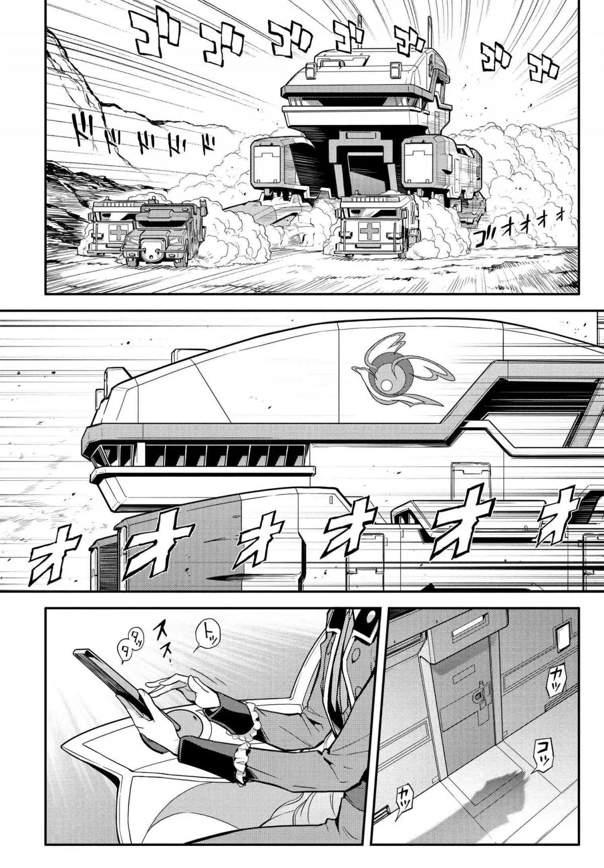 Code Geass: Lelouch of the Re;surrection Chapter 6 page 2