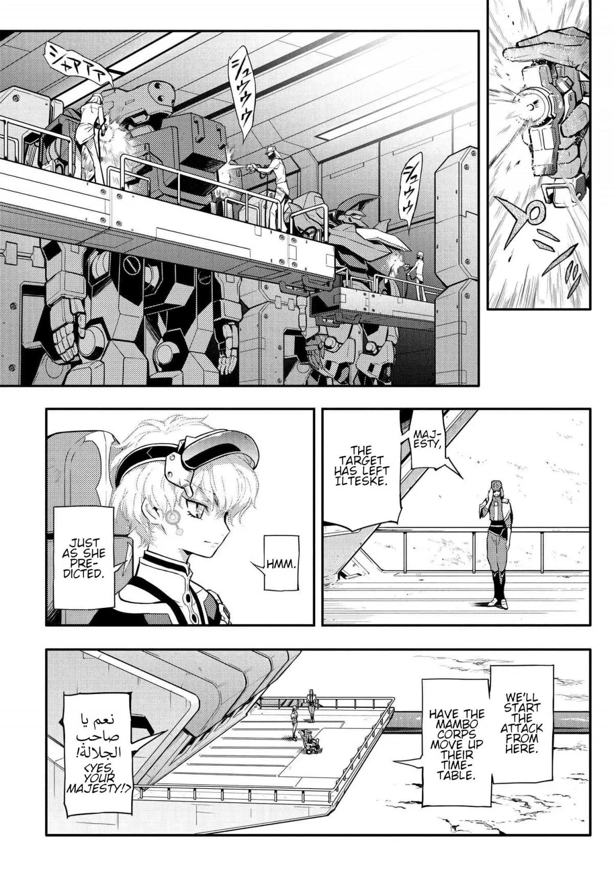 Code Geass: Lelouch of the Re;surrection Chapter 6 page 11