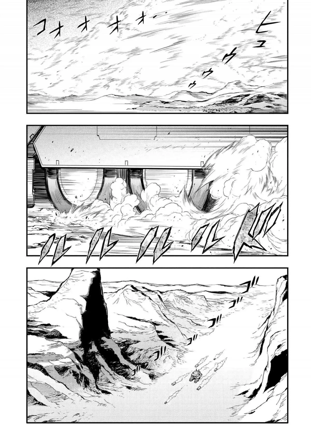 Code Geass: Lelouch of the Re;surrection Chapter 6 page 1