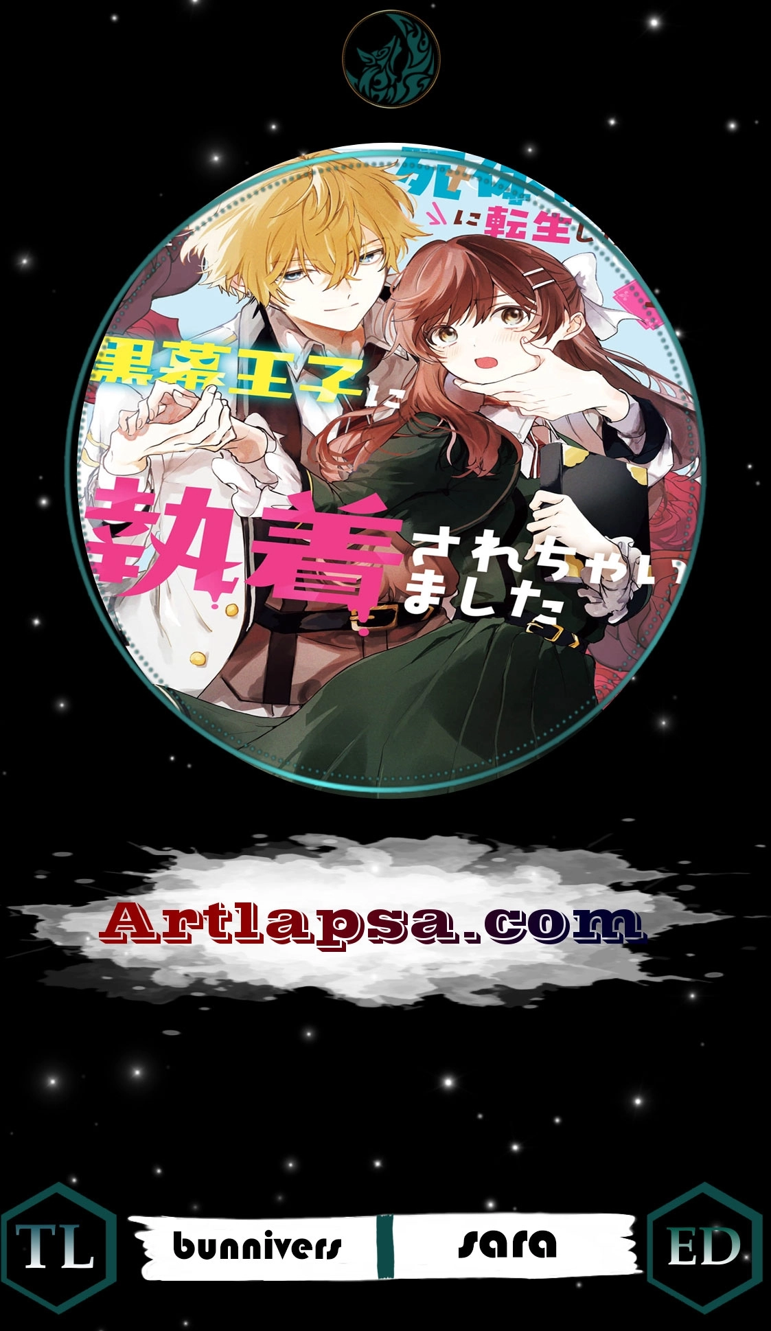 Shitaiyaku Reijo ni Tensei Shitara Kuromaku Oji ni Shuchaku sare Chaimashita Chapter 7 page 1