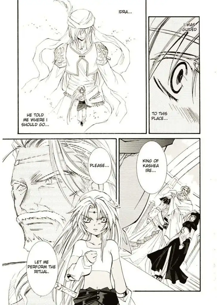 Elemental Gelade- Aozora no Senki Chapter 6 page 20