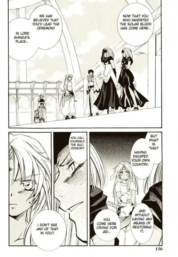 Elemental Gelade- Aozora no Senki Chapter 6 page 15