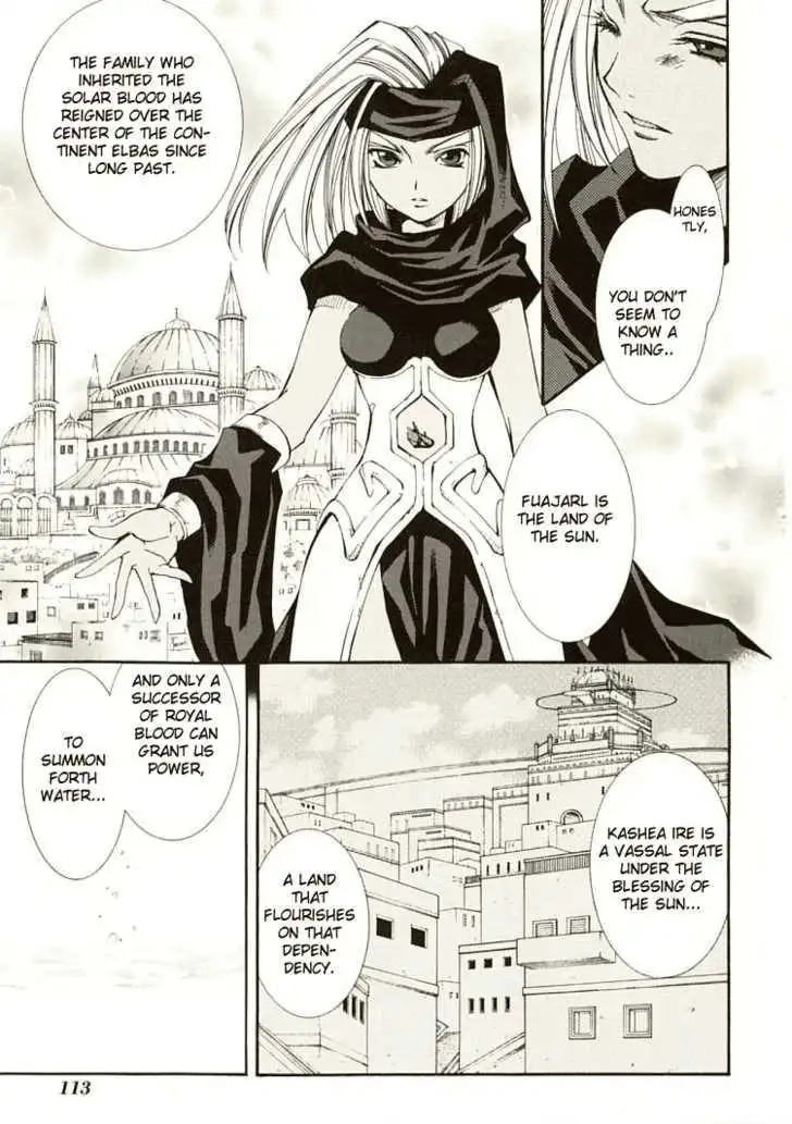 Elemental Gelade- Aozora no Senki Chapter 6 page 12