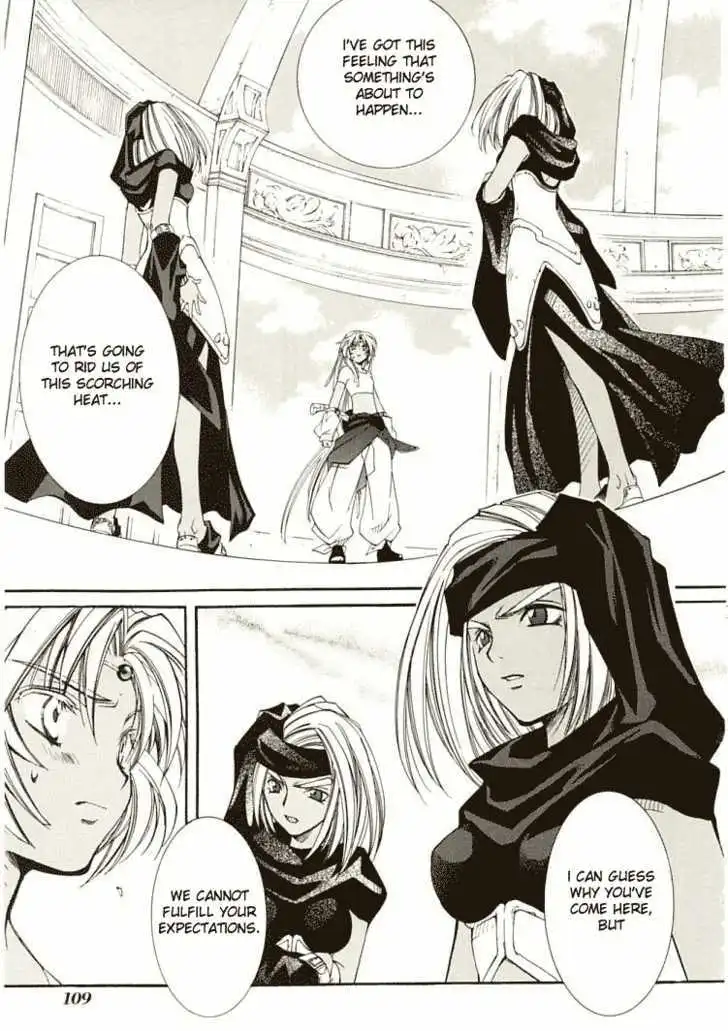 Elemental Gelade- Aozora no Senki Chapter 6 page 8