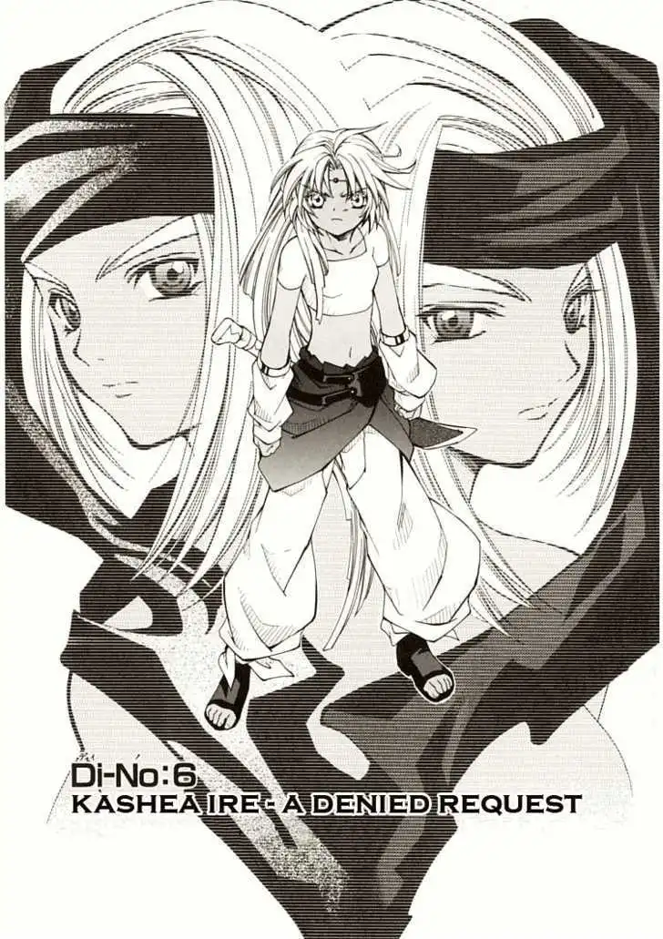 Elemental Gelade- Aozora no Senki Chapter 6 page 2
