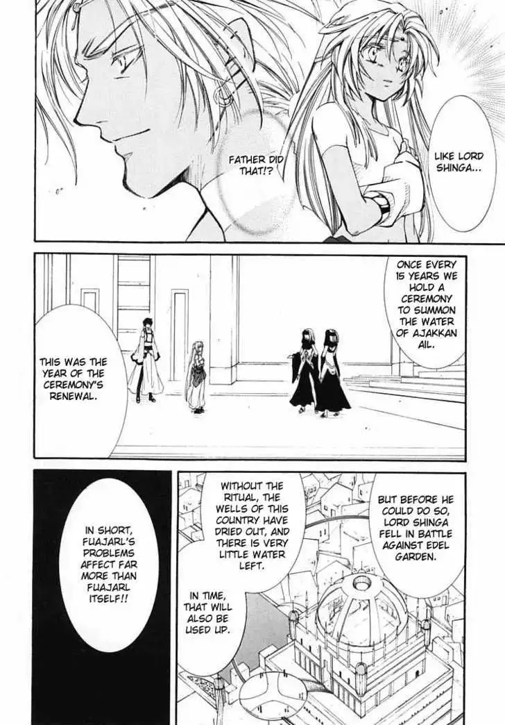 Elemental Gelade- Aozora no Senki Chapter 6 page 13