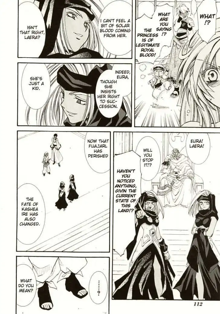 Elemental Gelade- Aozora no Senki Chapter 6 page 11