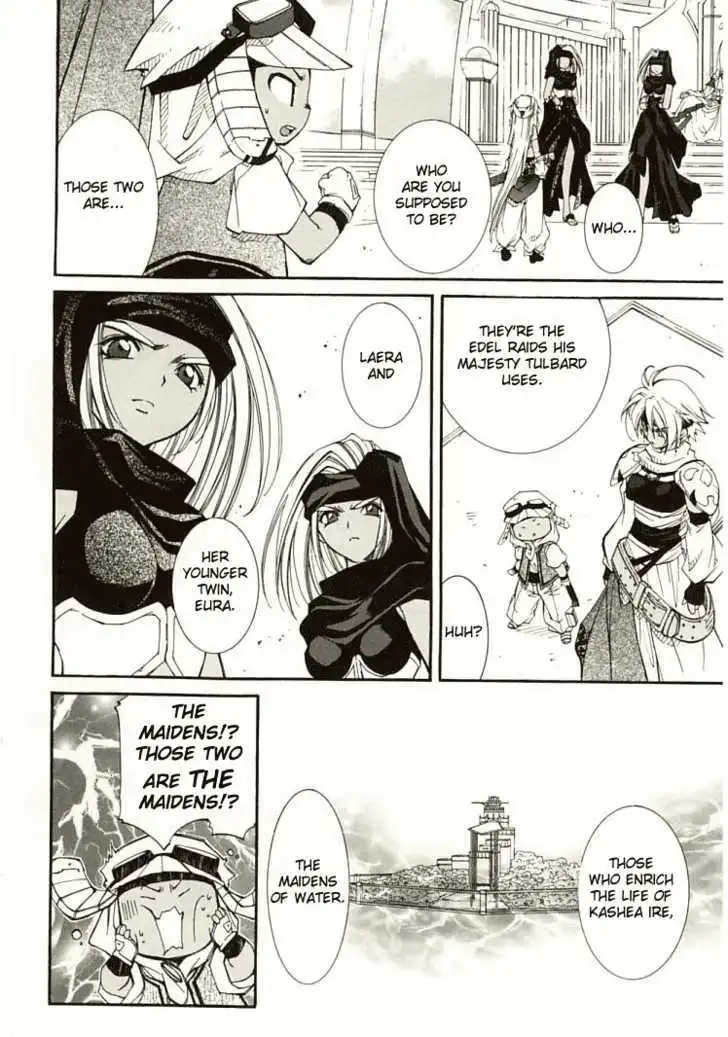 Elemental Gelade- Aozora no Senki Chapter 6 page 9