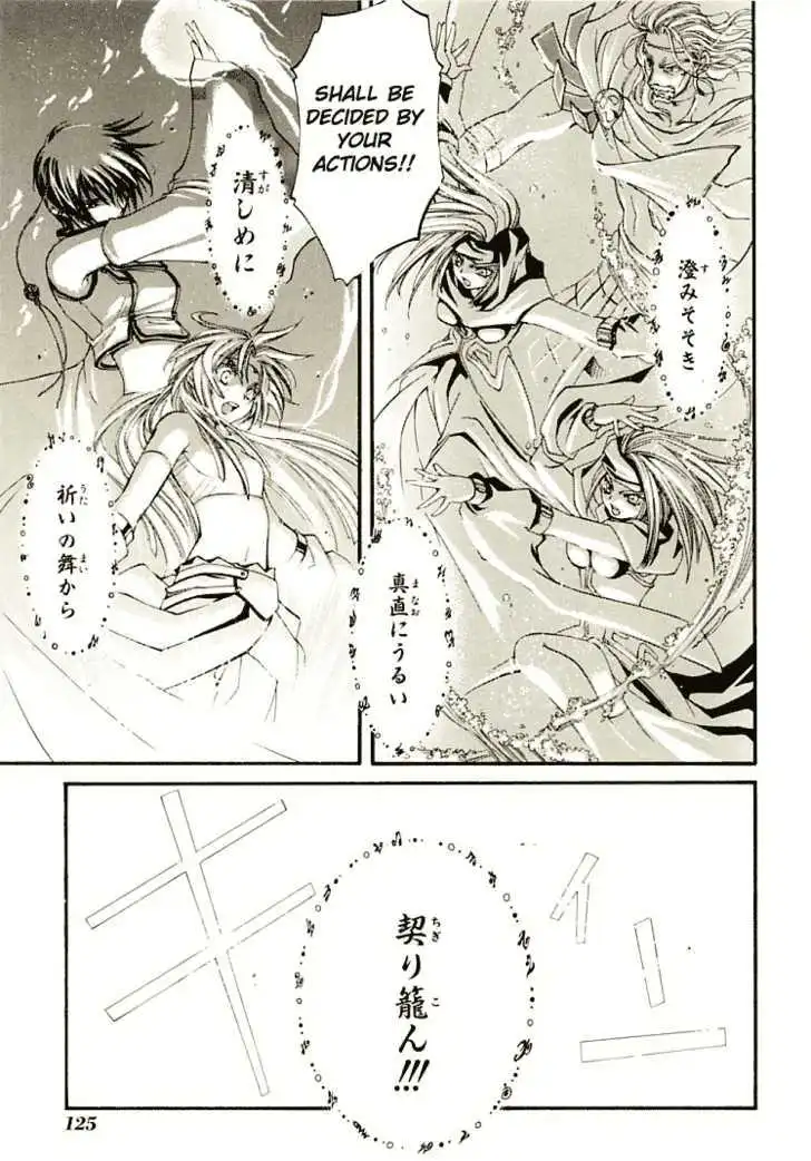 Elemental Gelade- Aozora no Senki Chapter 6 page 24