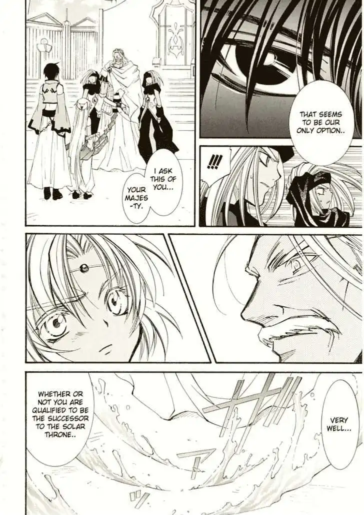 Elemental Gelade- Aozora no Senki Chapter 6 page 23