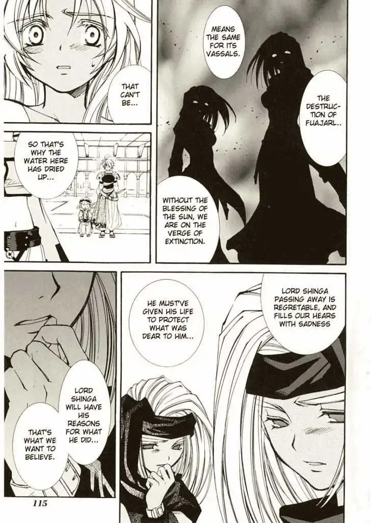 Elemental Gelade- Aozora no Senki Chapter 6 page 14