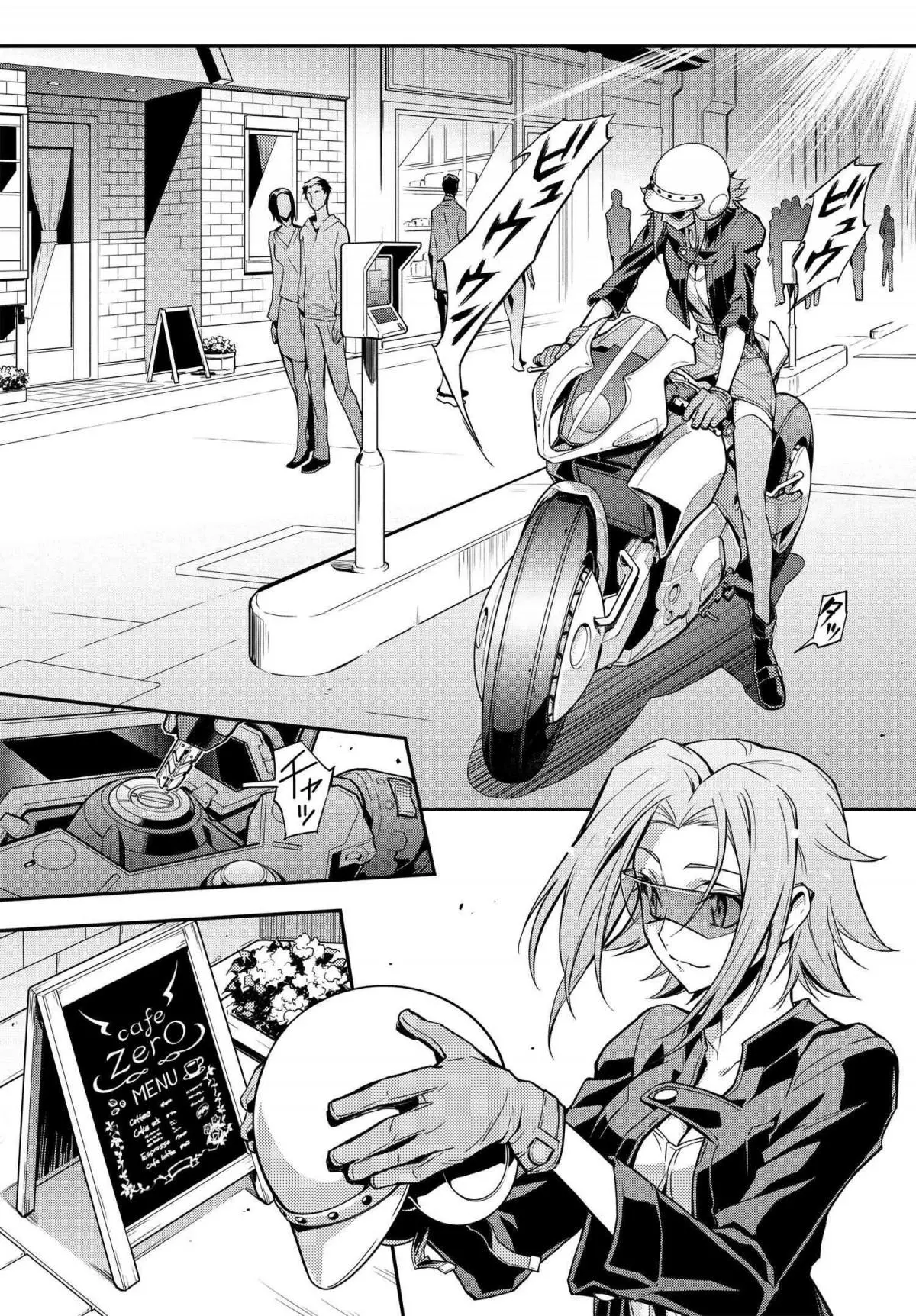 Code Geass: Lelouch of the Re;surrection Chapter 7 page 1