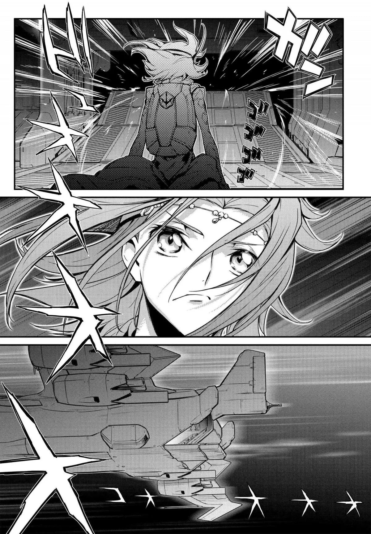 Code Geass: Lelouch of the Re;surrection Chapter 7 page 43