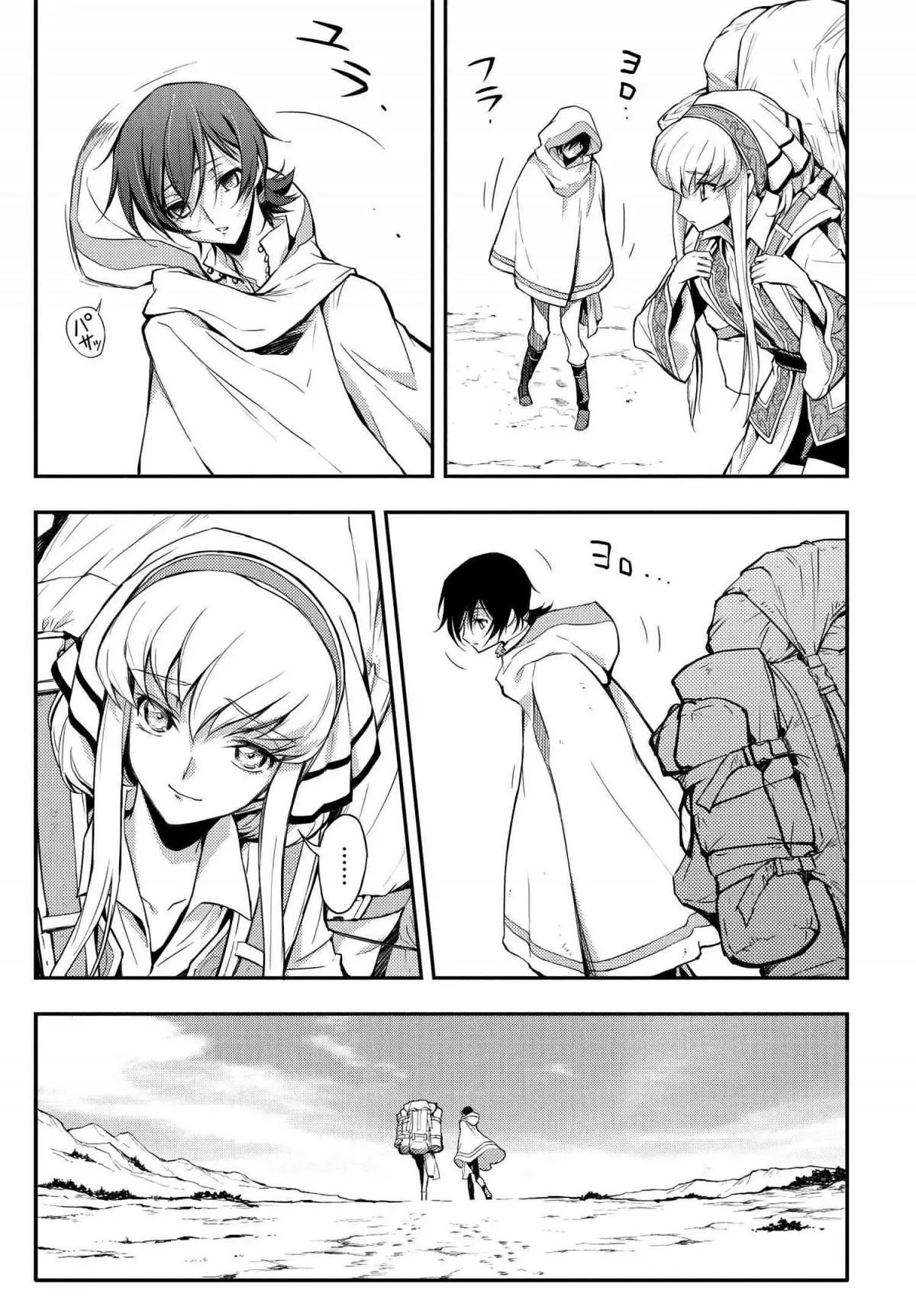 Code Geass: Lelouch of the Re;surrection Chapter 7 page 39