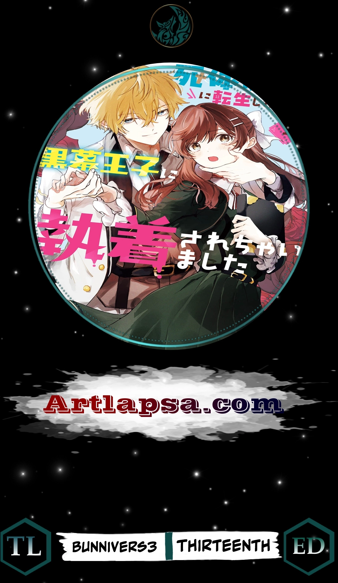 Shitaiyaku Reijo ni Tensei Shitara Kuromaku Oji ni Shuchaku sare Chaimashita Chapter 8 page 1
