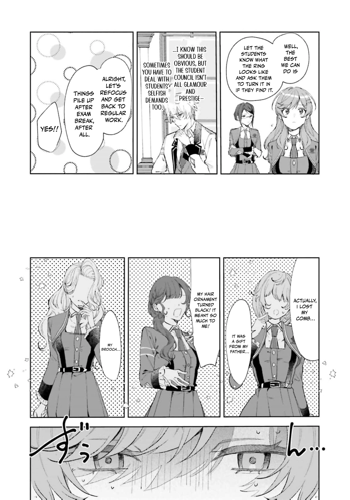 Shitaiyaku Reijo ni Tensei Shitara Kuromaku Oji ni Shuchaku sare Chaimashita Chapter 8 page 17