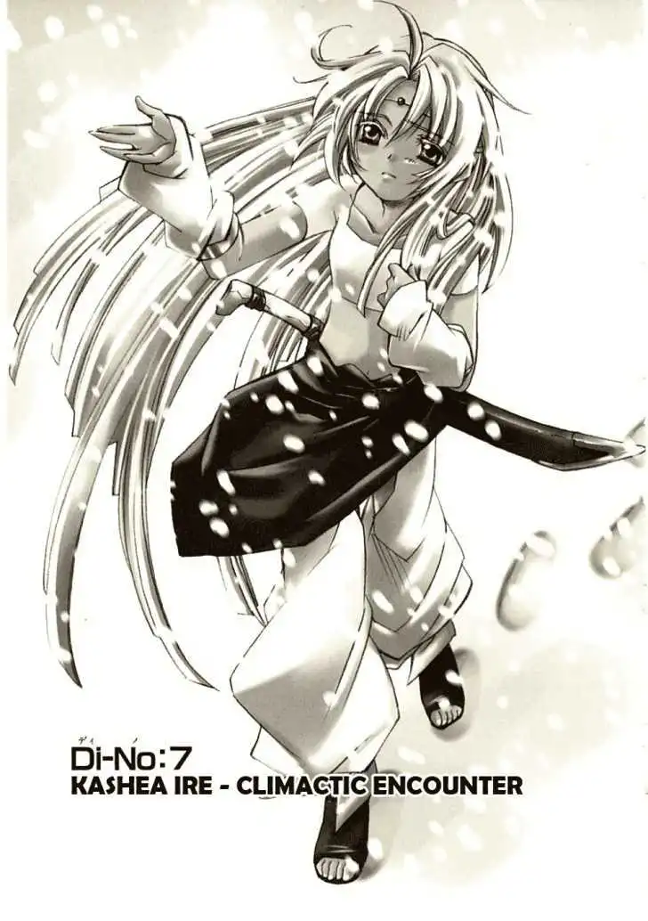 Elemental Gelade- Aozora no Senki Chapter 7 page 2