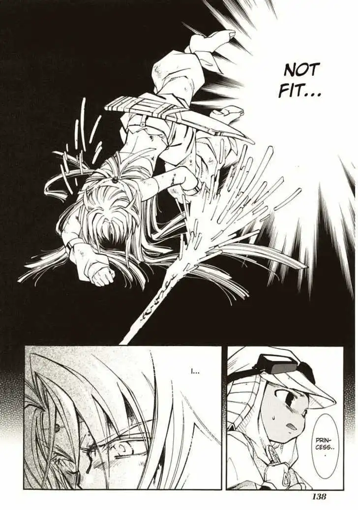 Elemental Gelade- Aozora no Senki Chapter 7 page 13