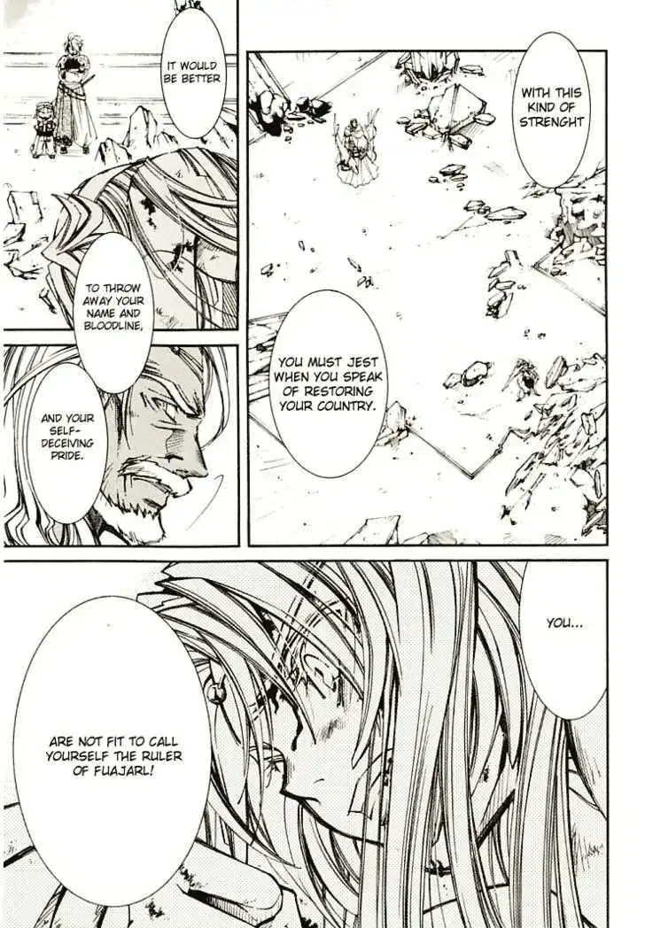 Elemental Gelade- Aozora no Senki Chapter 7 page 12