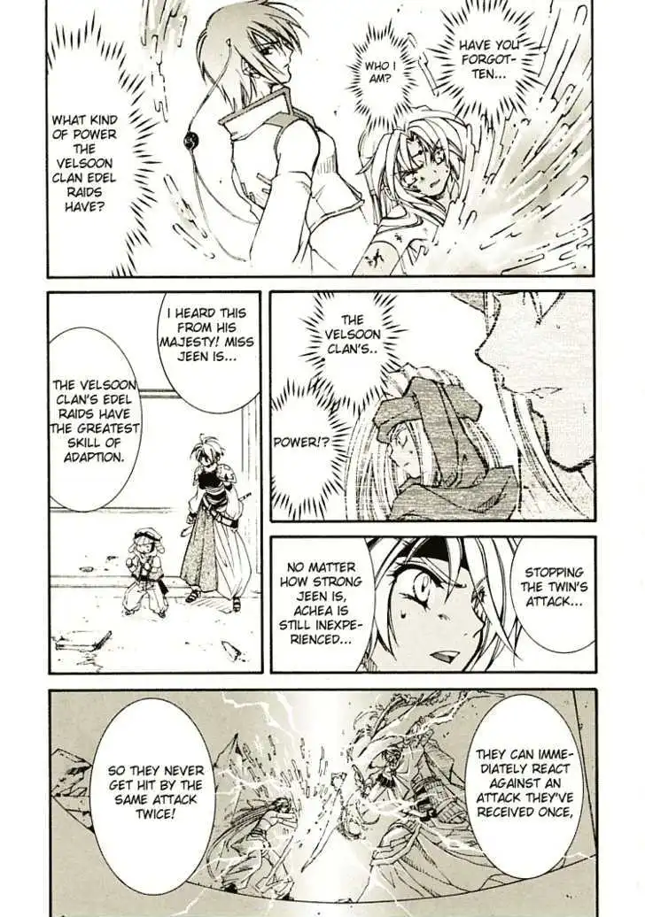 Elemental Gelade- Aozora no Senki Chapter 7 page 33