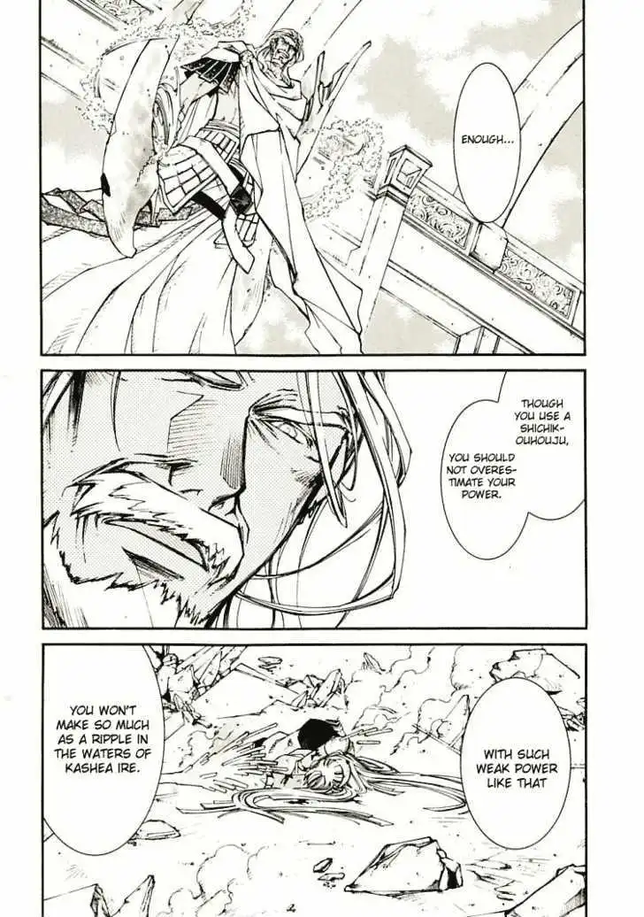 Elemental Gelade- Aozora no Senki Chapter 7 page 11