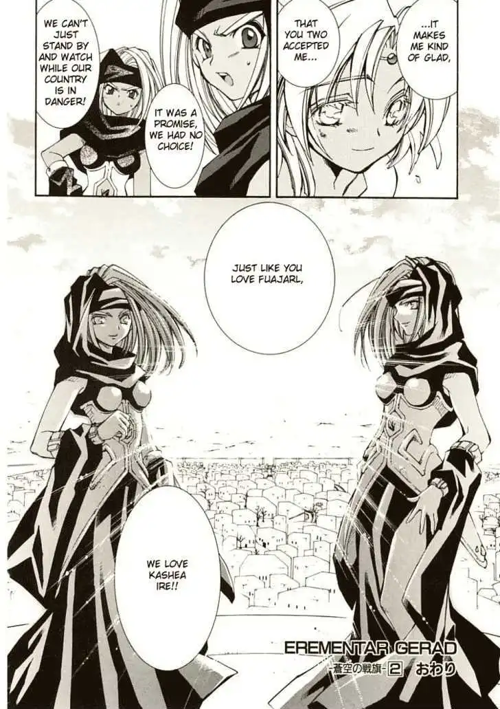 Elemental Gelade- Aozora no Senki Chapter 7 page 40