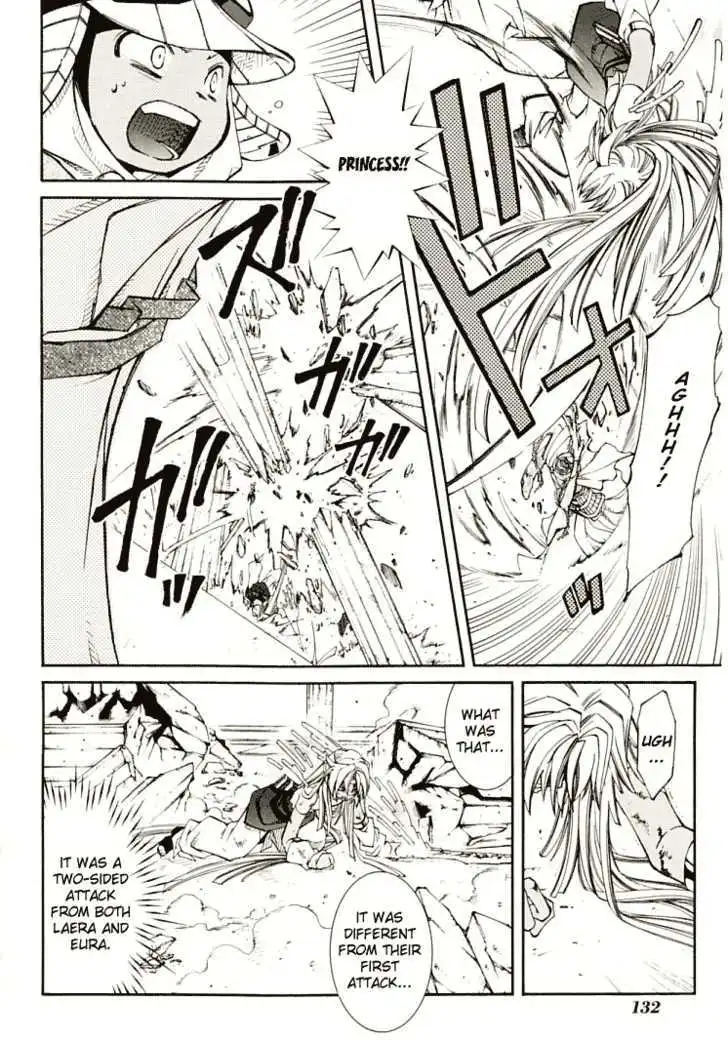 Elemental Gelade- Aozora no Senki Chapter 7 page 7