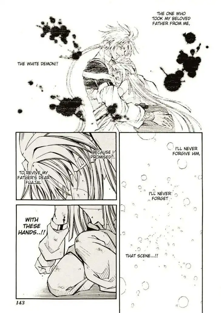 Elemental Gelade- Aozora no Senki Chapter 7 page 17
