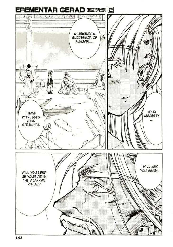 Elemental Gelade- Aozora no Senki Chapter 7 page 37