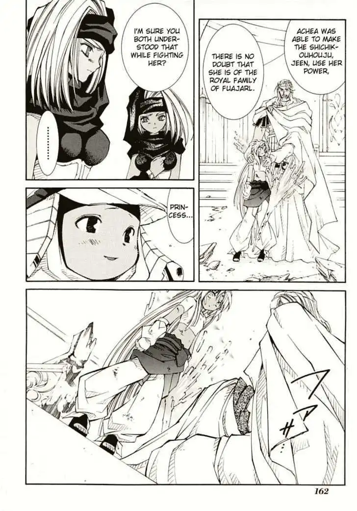 Elemental Gelade- Aozora no Senki Chapter 7 page 36