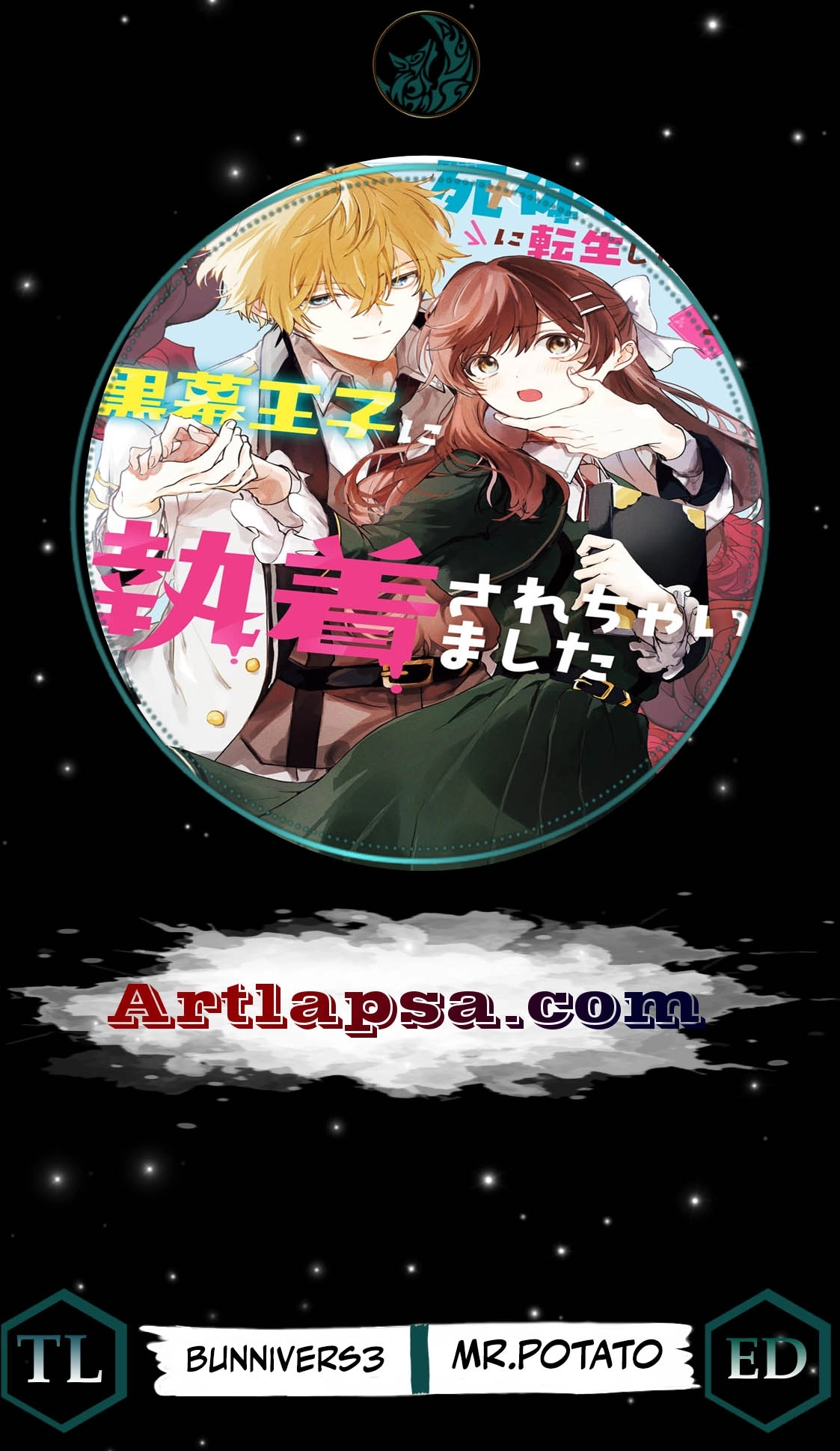 Shitaiyaku Reijo ni Tensei Shitara Kuromaku Oji ni Shuchaku sare Chaimashita Chapter 9 page 1