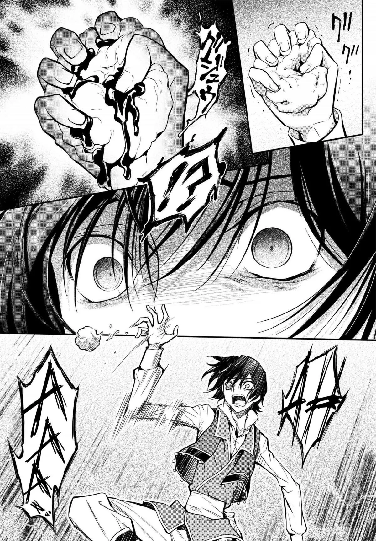 Code Geass: Lelouch of the Re;surrection Chapter 8 page 7