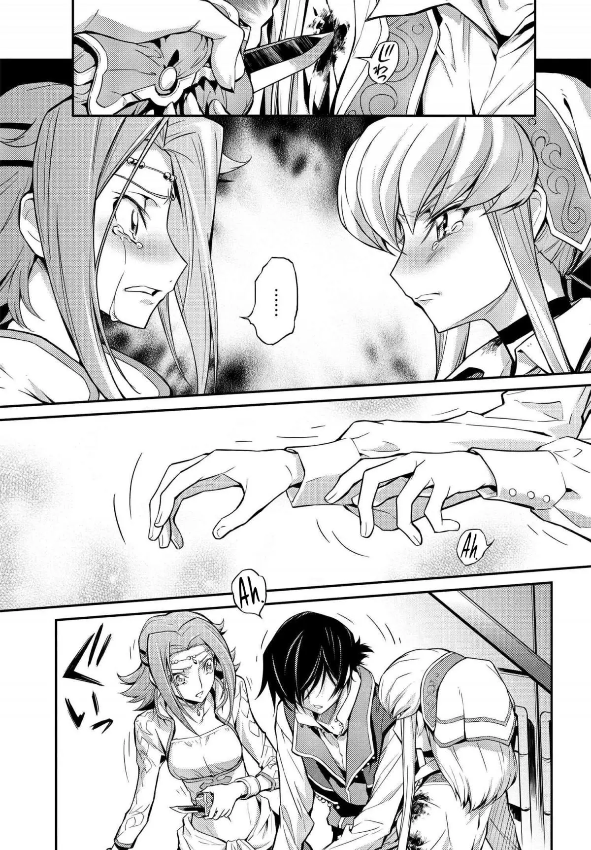 Code Geass: Lelouch of the Re;surrection Chapter 9 page 15
