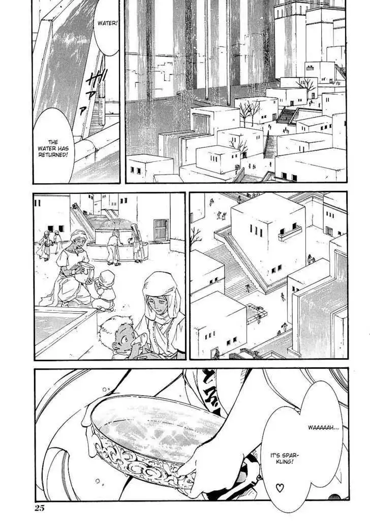 Elemental Gelade- Aozora no Senki Chapter 8 page 31
