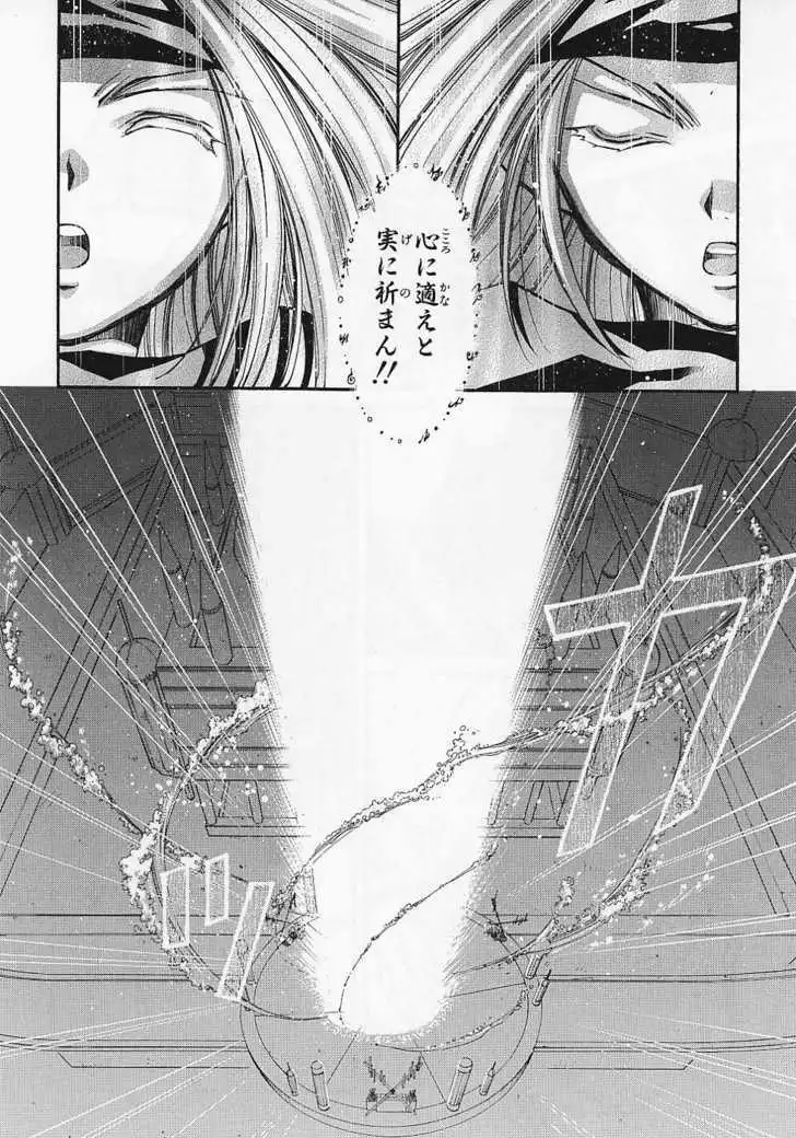 Elemental Gelade- Aozora no Senki Chapter 8 page 20