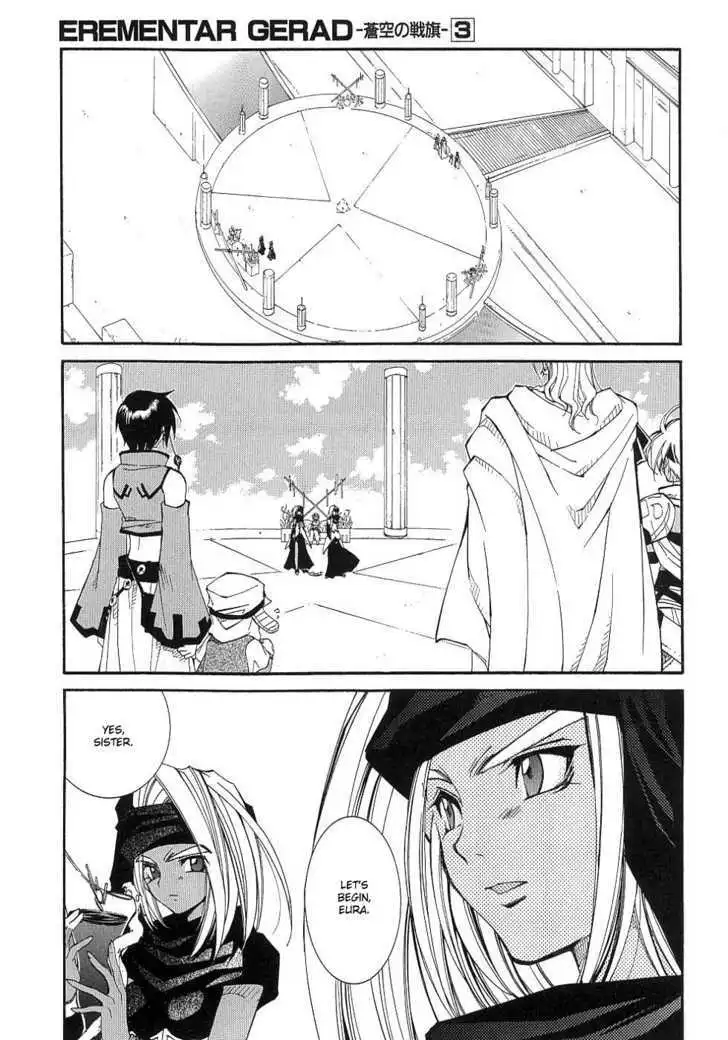 Elemental Gelade- Aozora no Senki Chapter 8 page 11