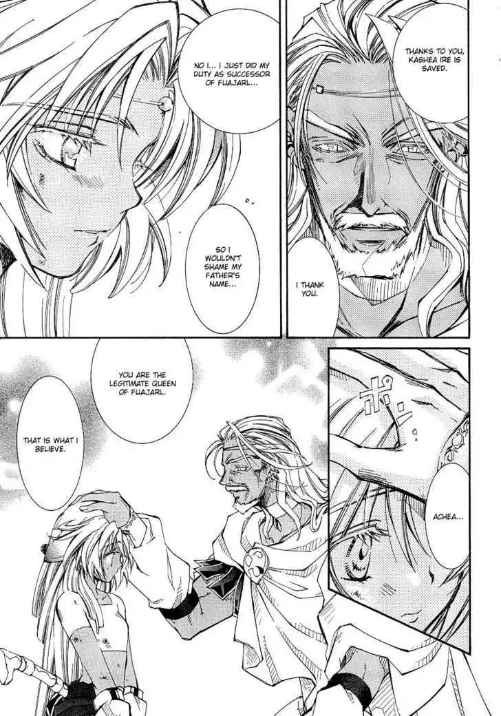 Elemental Gelade- Aozora no Senki Chapter 8 page 27