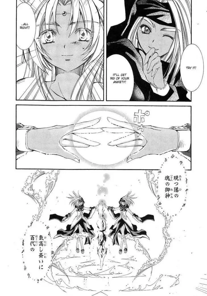 Elemental Gelade- Aozora no Senki Chapter 8 page 18