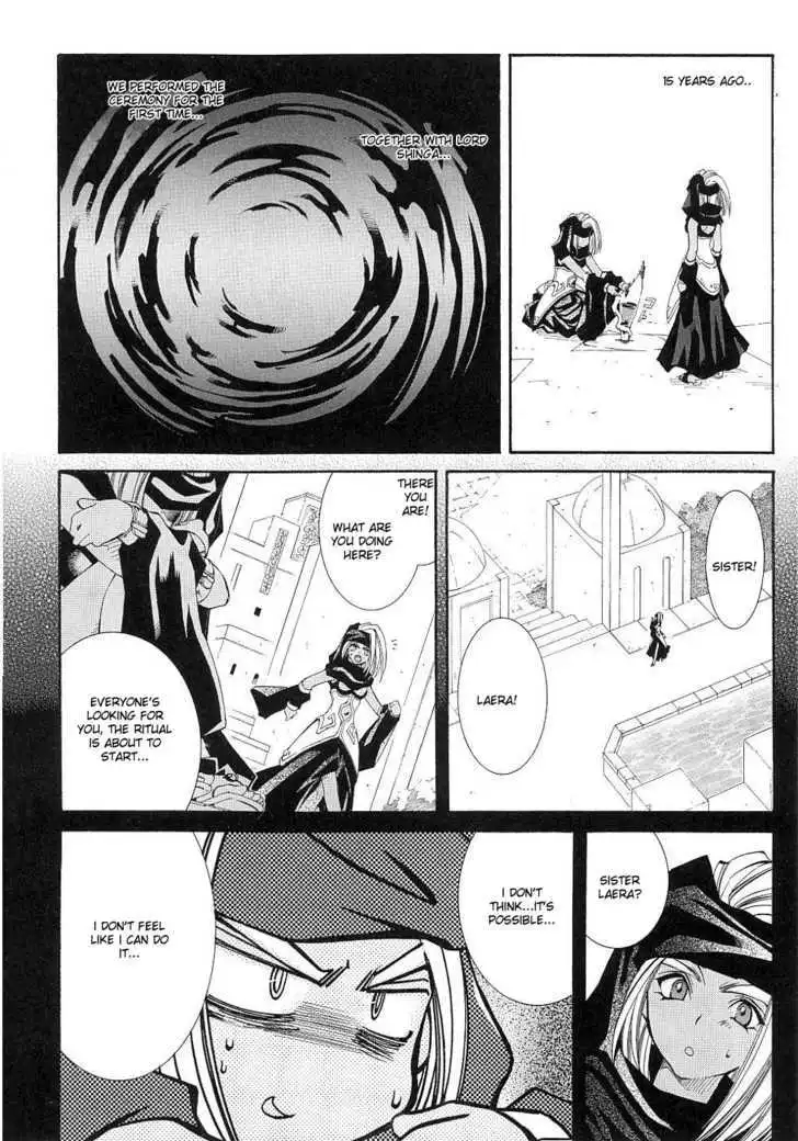 Elemental Gelade- Aozora no Senki Chapter 8 page 12