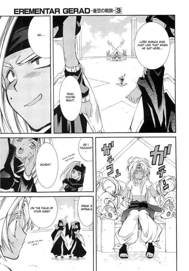 Elemental Gelade- Aozora no Senki Chapter 8 page 17