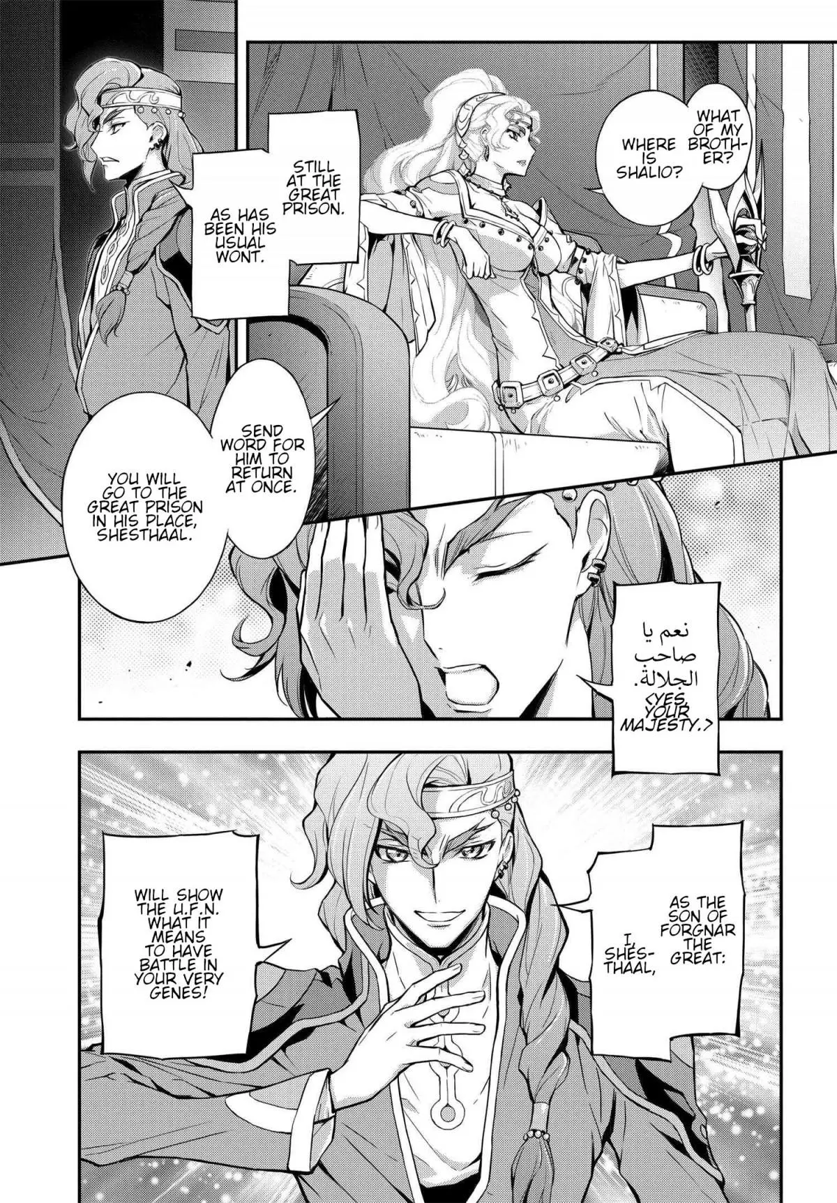 Code Geass: Lelouch of the Re;surrection Chapter 9 page 21