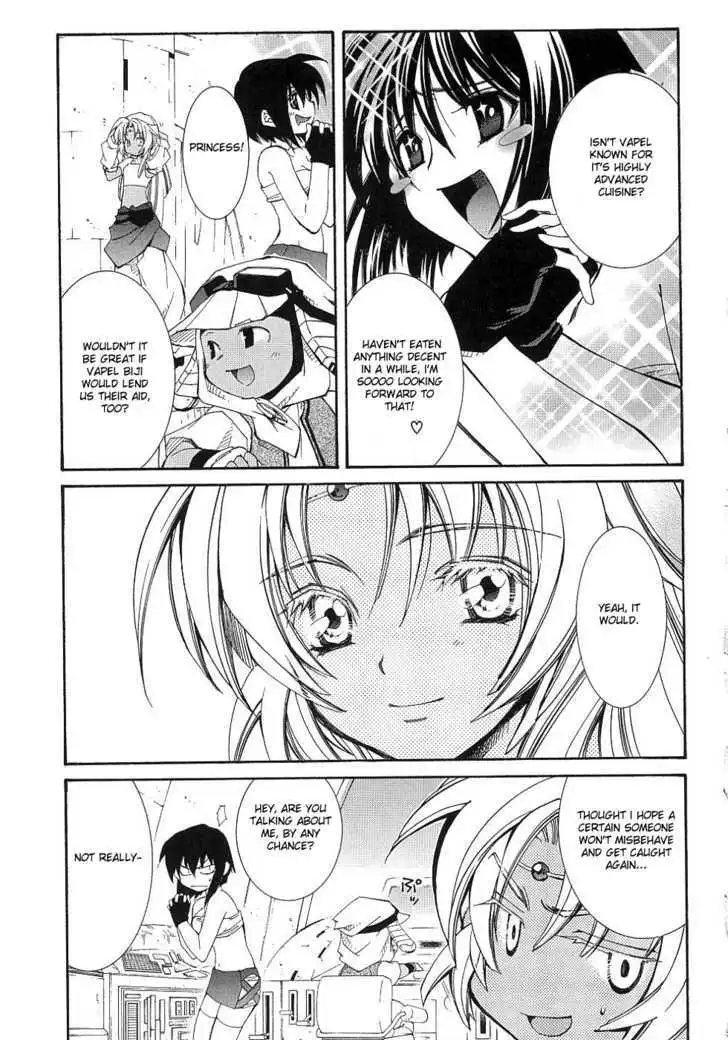 Elemental Gelade- Aozora no Senki Chapter 9 page 17